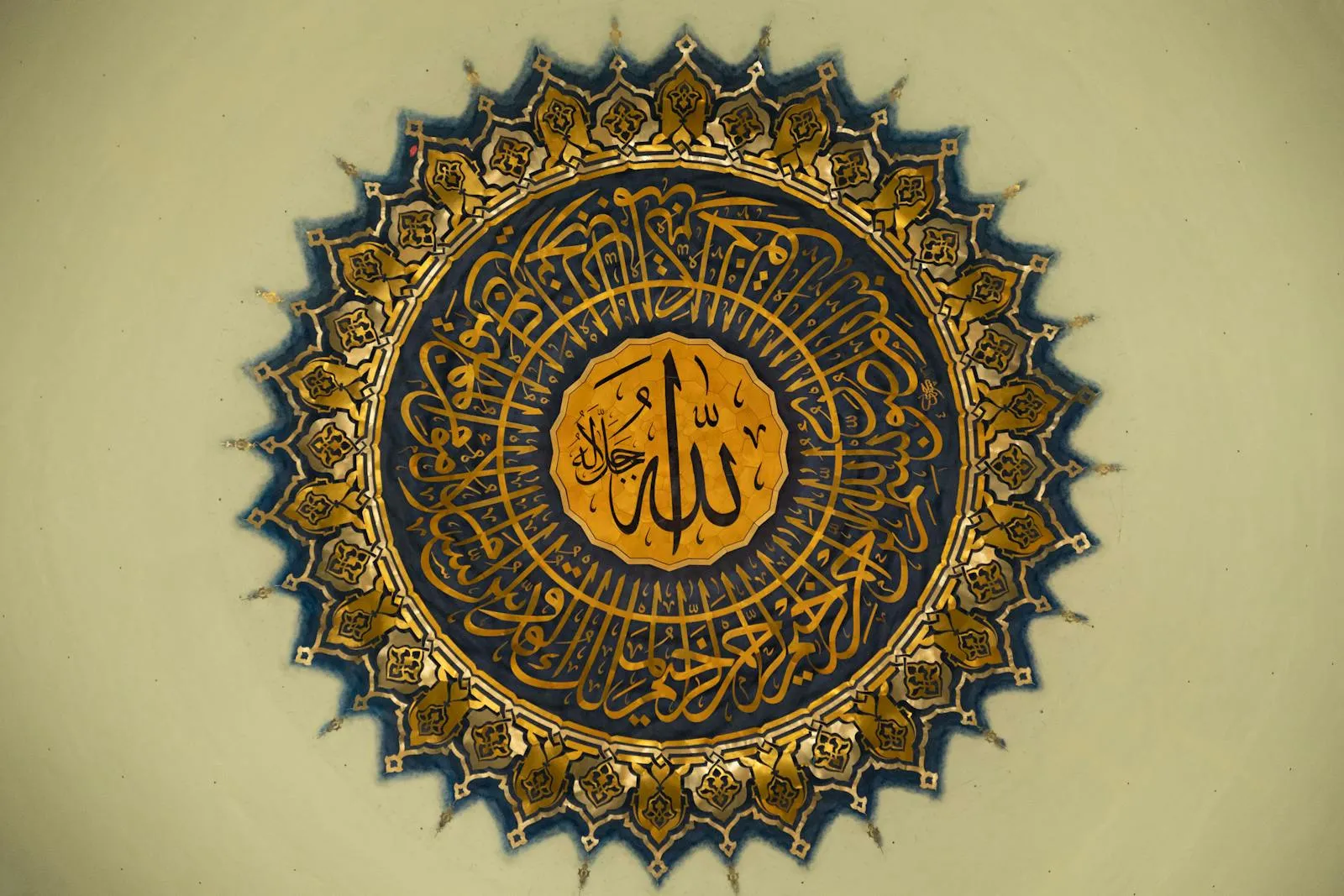 ইসলামি ক্যালিগ্রাফি