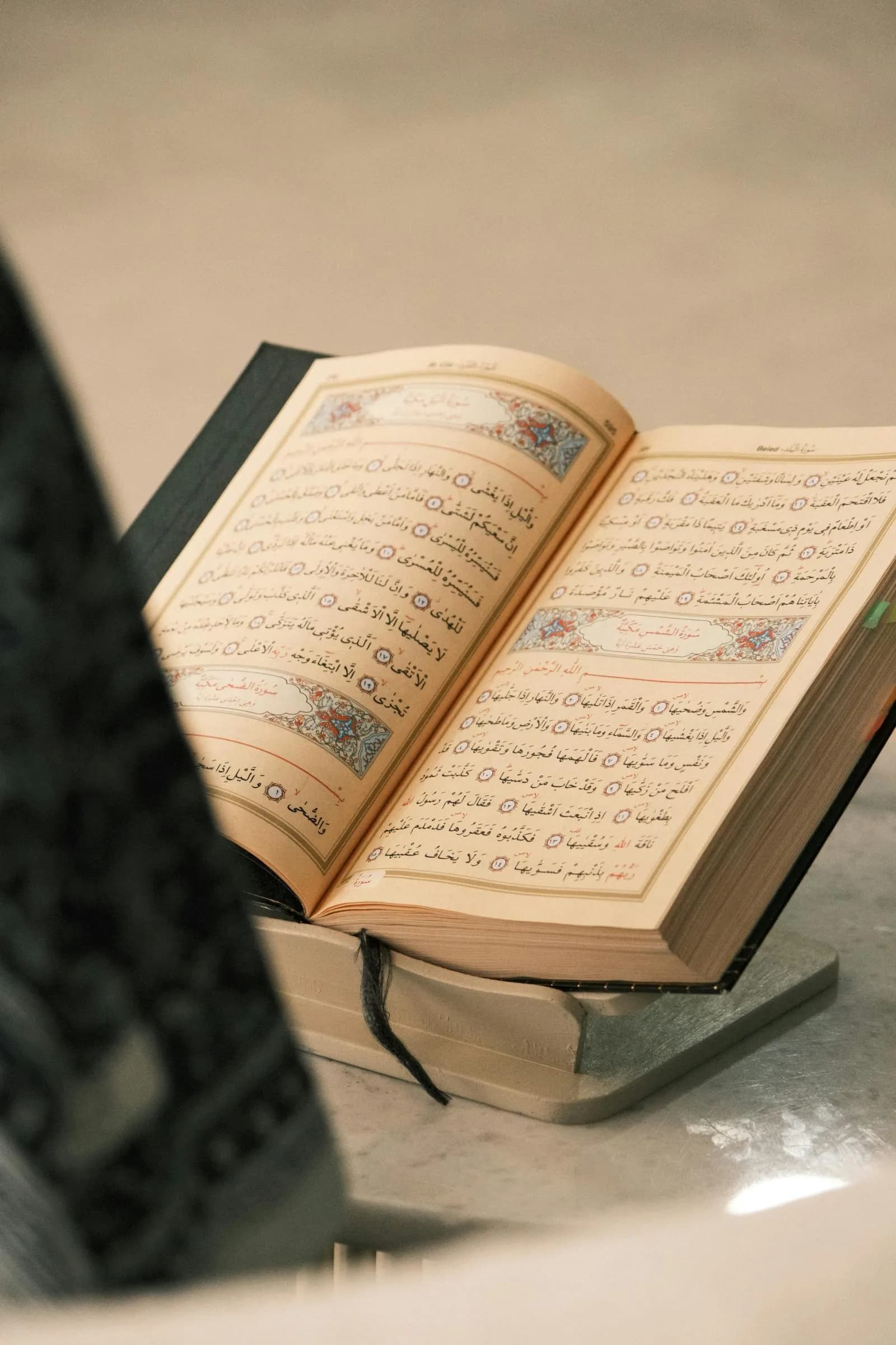 বিশুদ্ধ কুরআন তিলাওয়াতের অনুশীলন